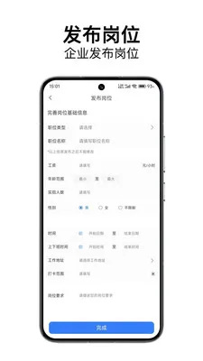 ��E��ҵ(����ù�����)v2.1.2 ��׿��