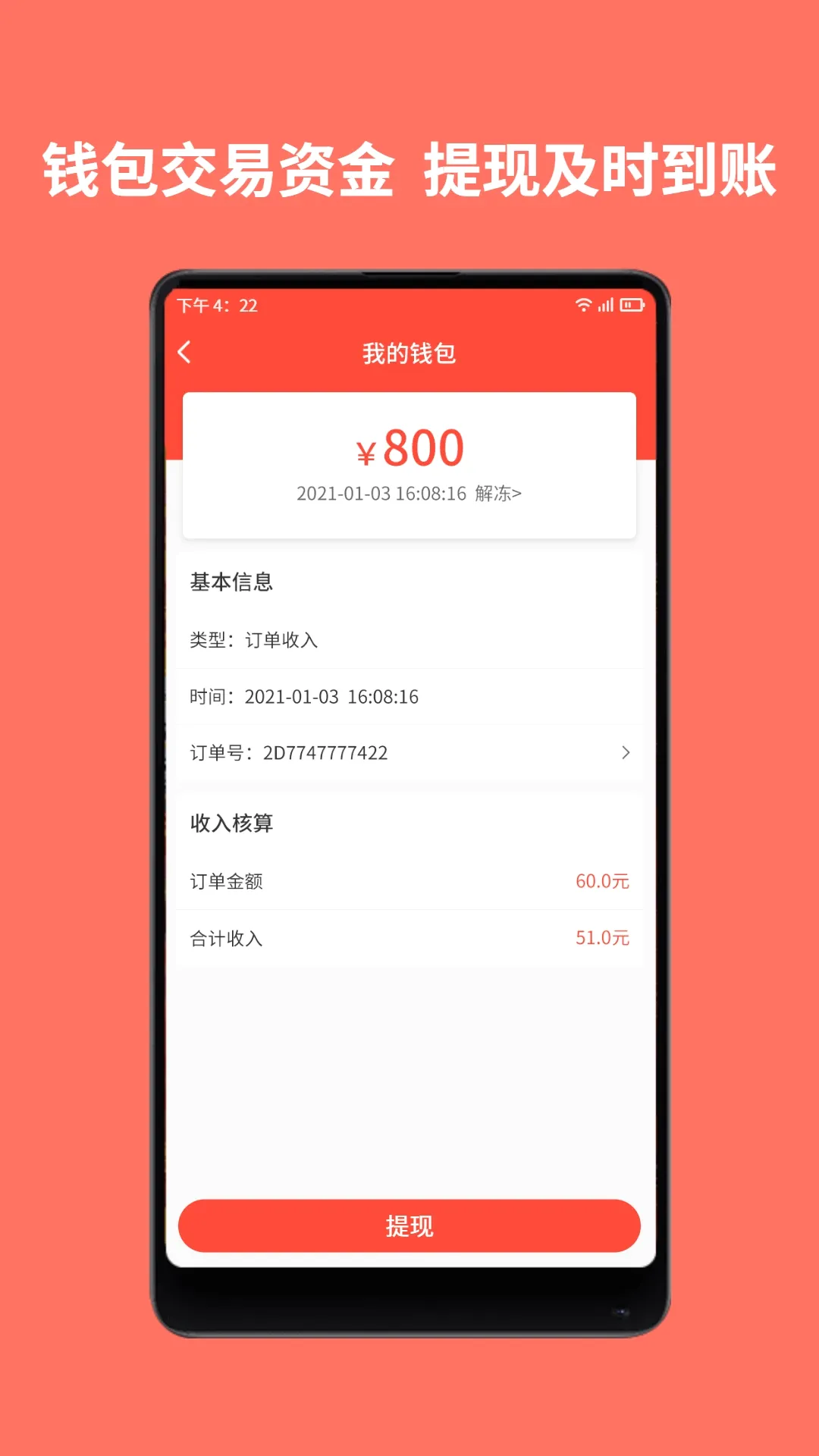 ʦ������ʦ����2026�ٷ����°汾v1.4.1 ��׿��