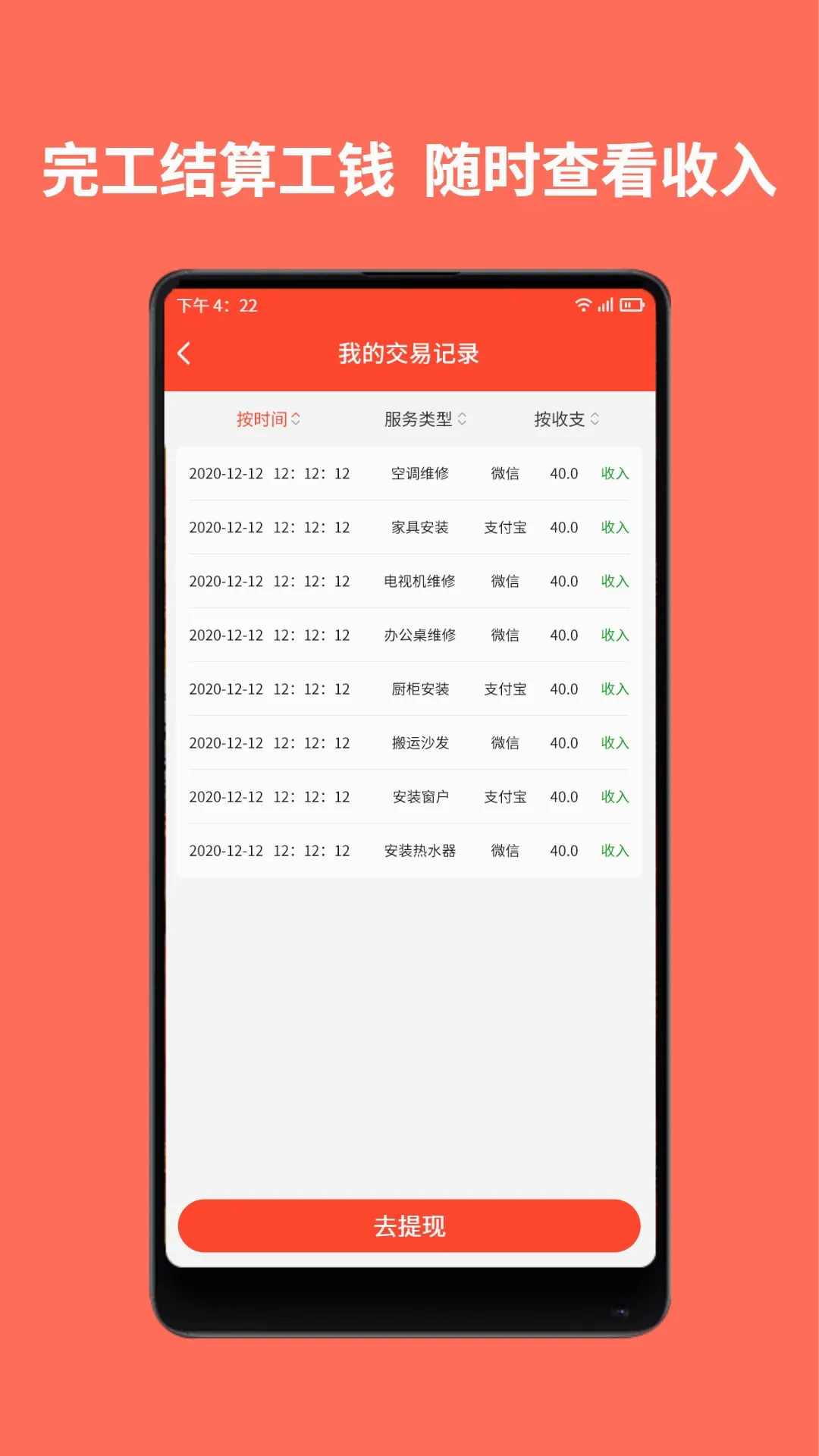 ʦ������ʦ����2026�ٷ����°汾v1.4.1 ��׿��