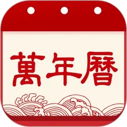 ���켪������ͨ2026���°汾v1.0.9 �ֻ���