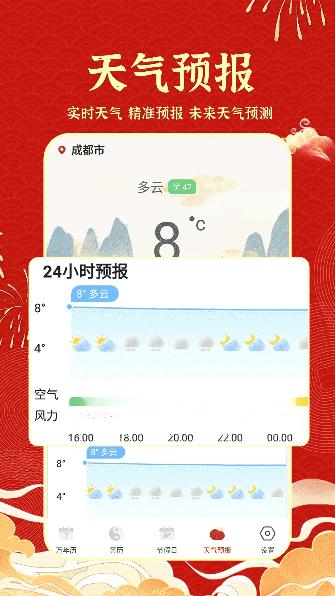 ���켪������ͨ2026���°汾v1.0.9 �ֻ���