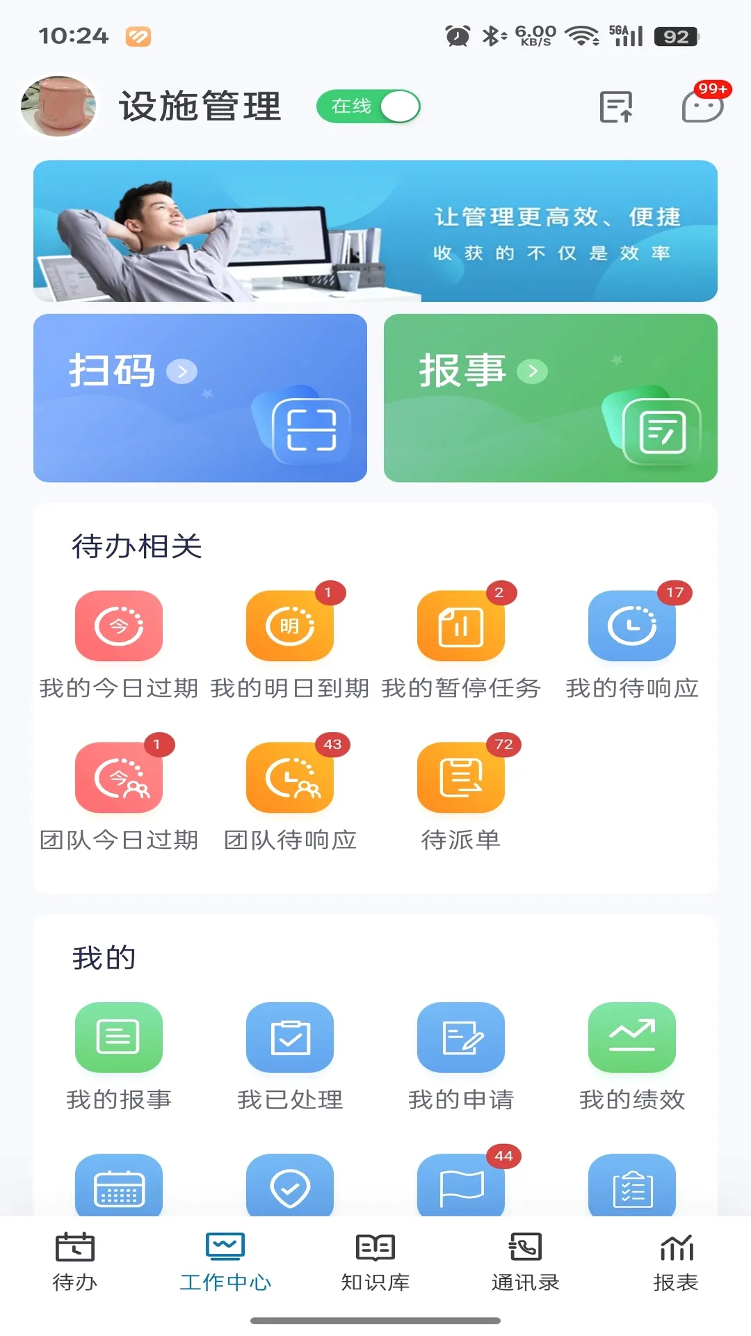 FMS�����ֻ���v1.3.4 �ֻ���