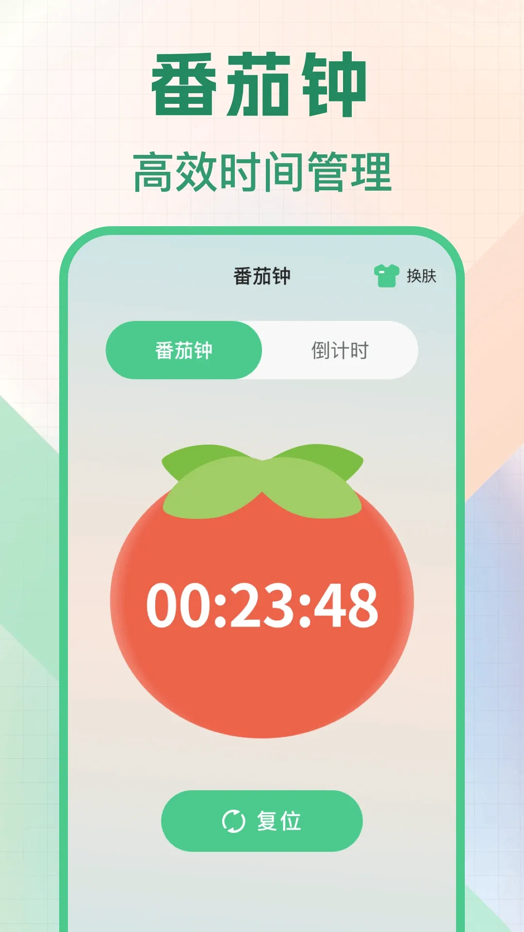 �������vTimer��ʱ��2026���°汾v5.0.5059 �ֻ���