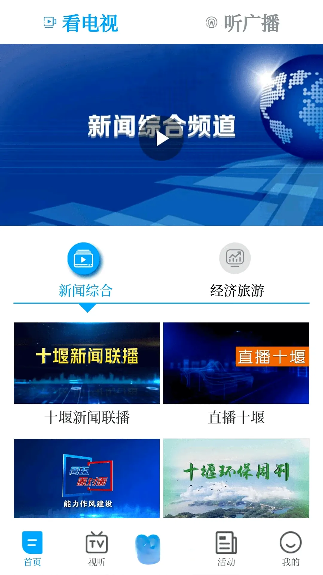�س���(�������ſͻ���)v5.3.6 �ֻ���