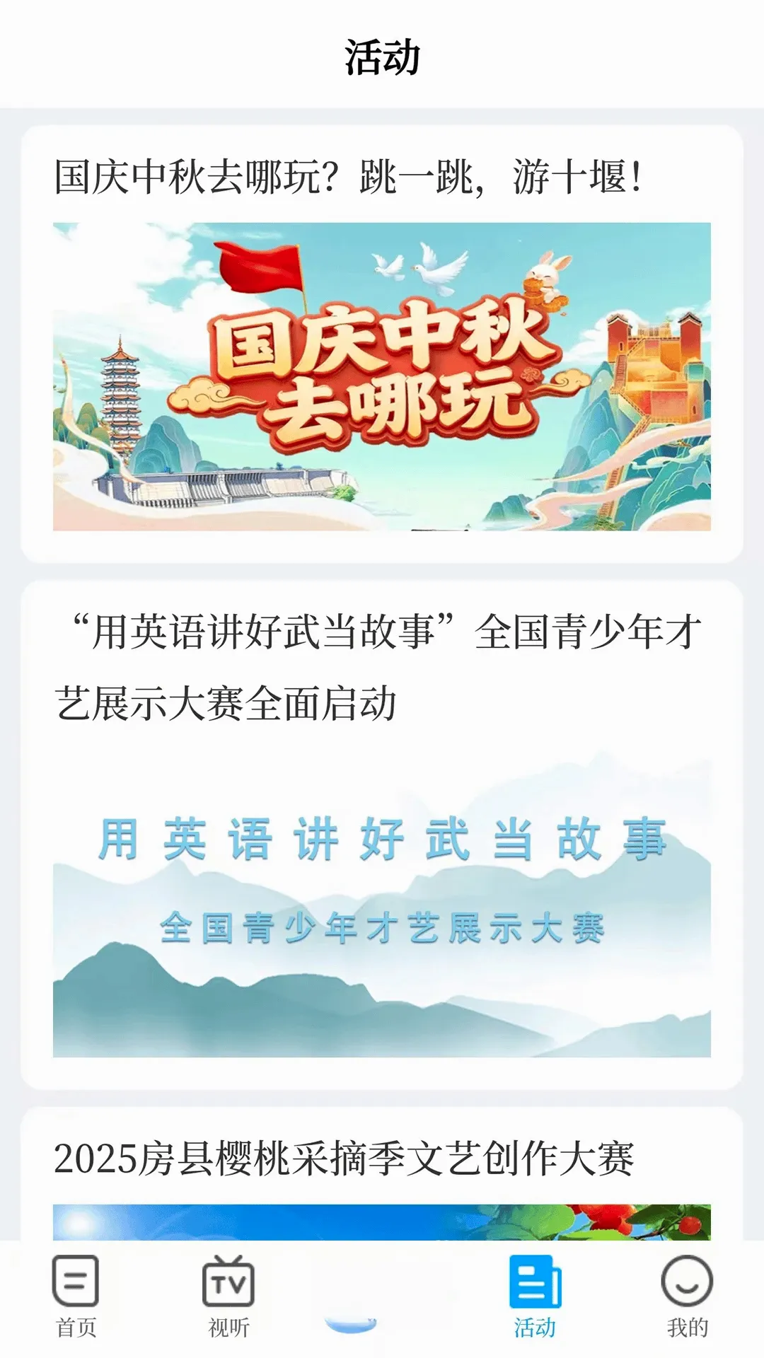 �س���(�������ſͻ���)v5.3.6 �ֻ���