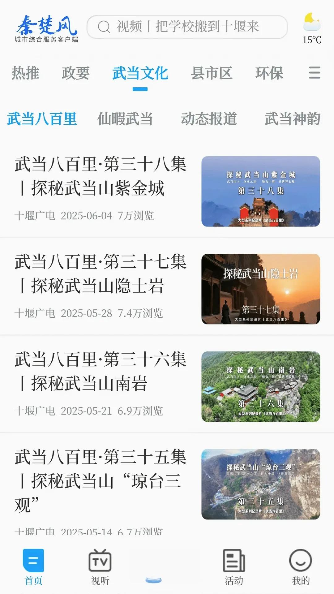 �س���(�������ſͻ���)v5.3.6 �ֻ���