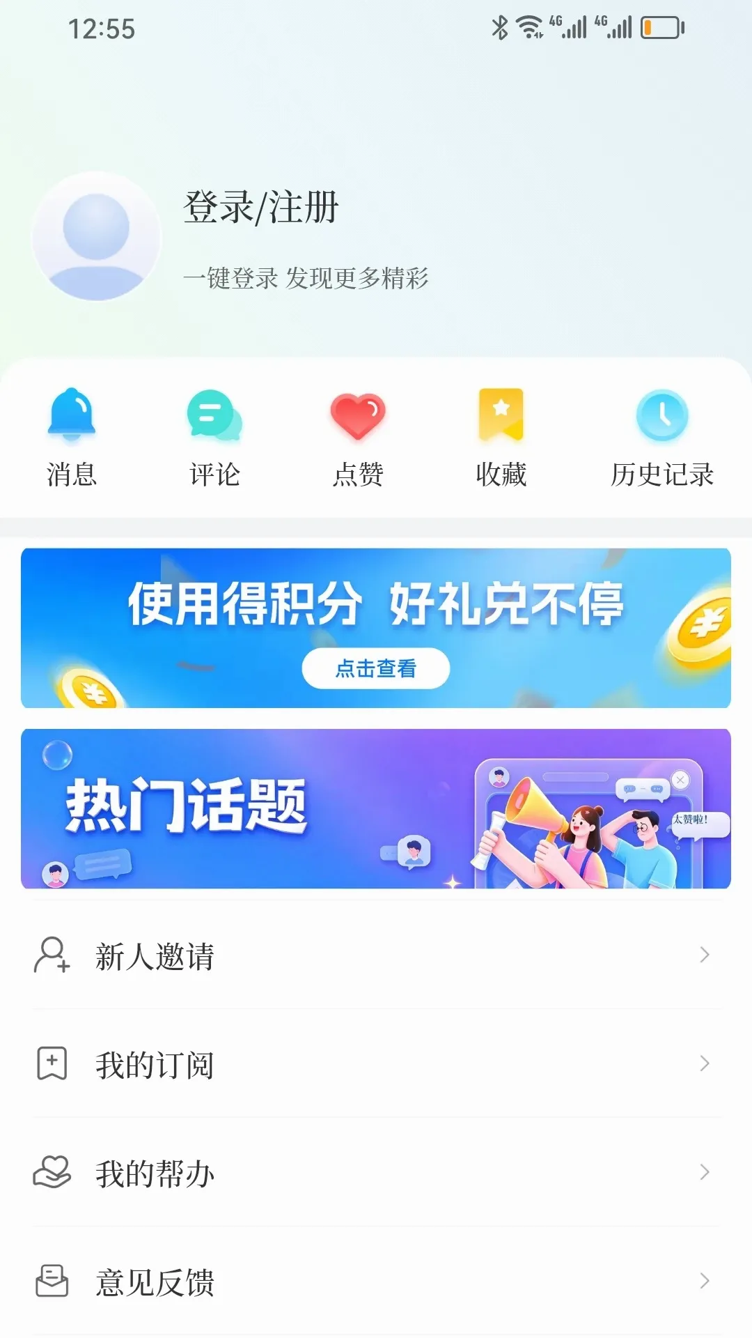 �ܵ�(����APP)v2.9.0 ��׿��