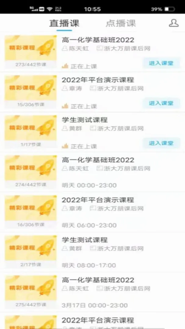 ���ޱ�2026�ٷ����°汾v16.0.20260903 ��׿��