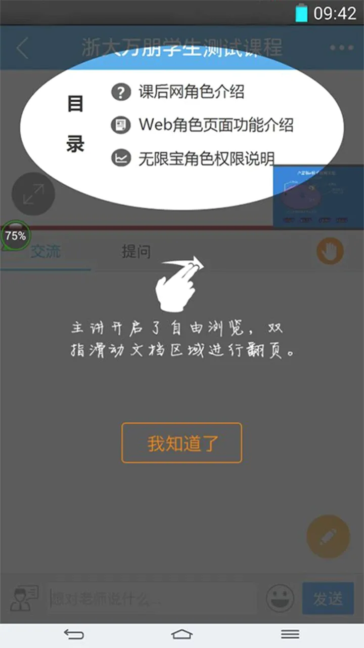 ���ޱ�2026�ٷ����°汾v16.0.20260903 ��׿��