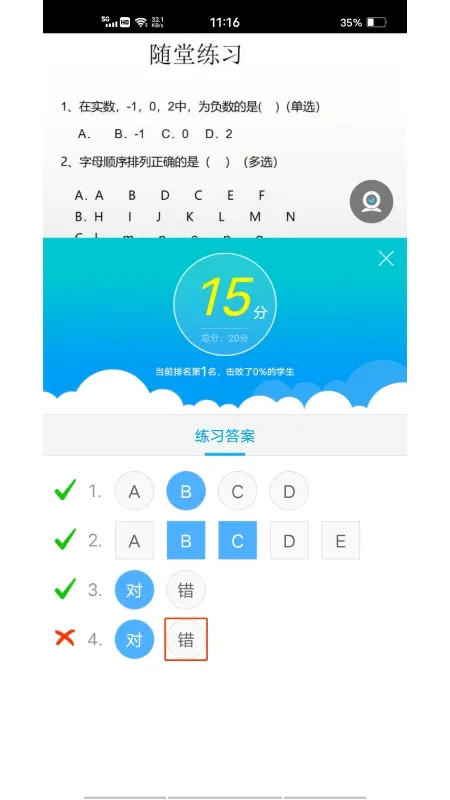 无限宝2026官方最新版本 无限宝2026官方最新版本