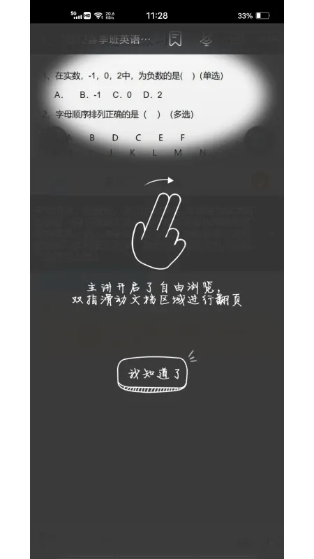 无限宝2026官方最新版本 无限宝2026官方最新版本