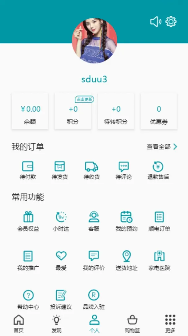 ˳�������ֻ���