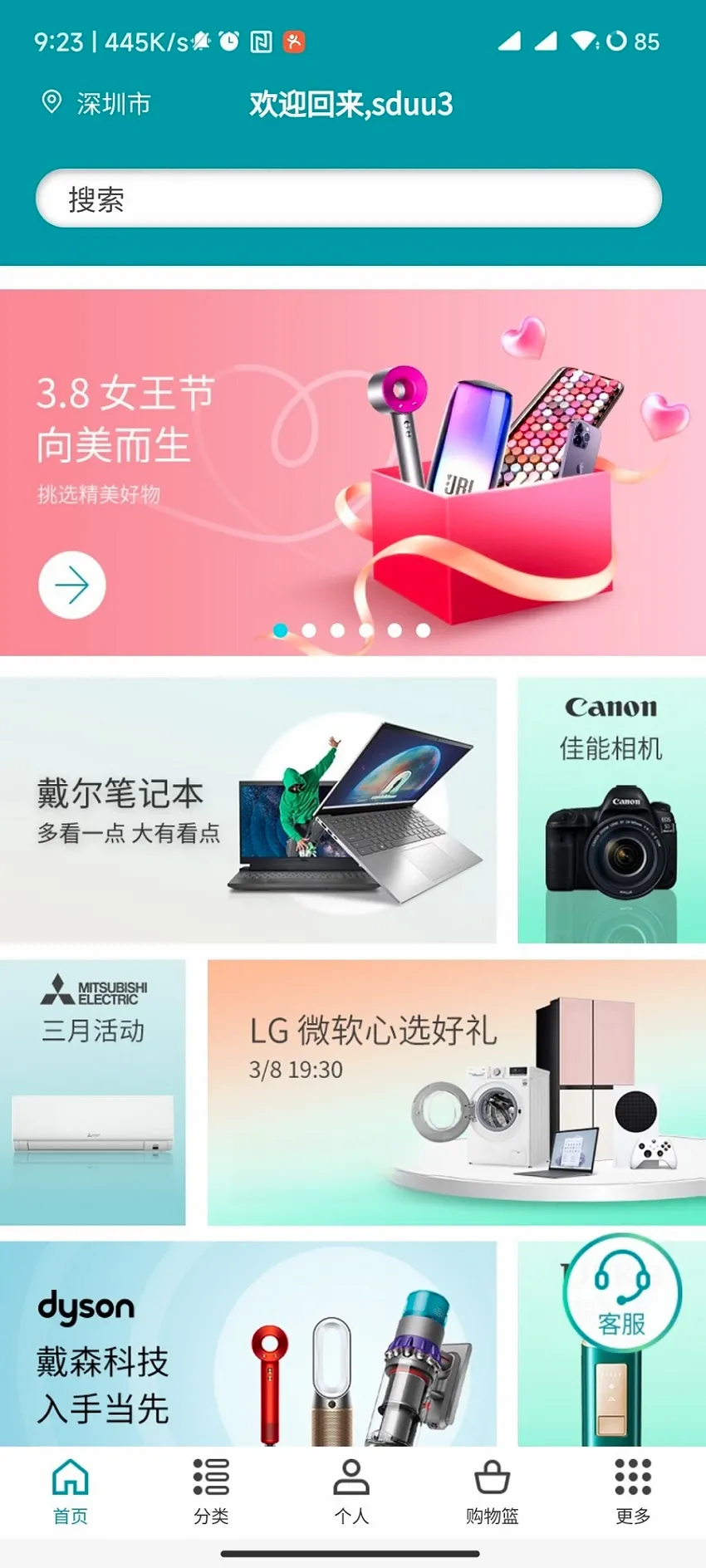 ˳�������ֻ���v5.4.9 ��׿��