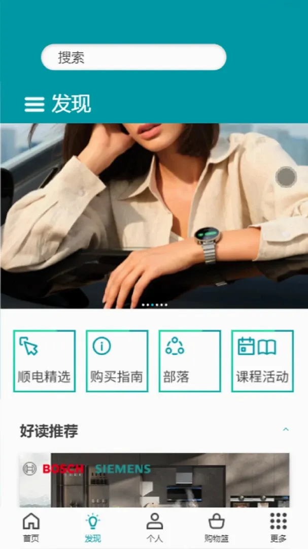 ˳�������ֻ���