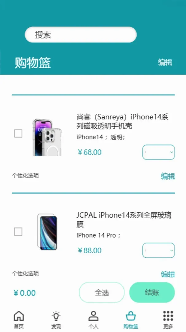˳�������ֻ���