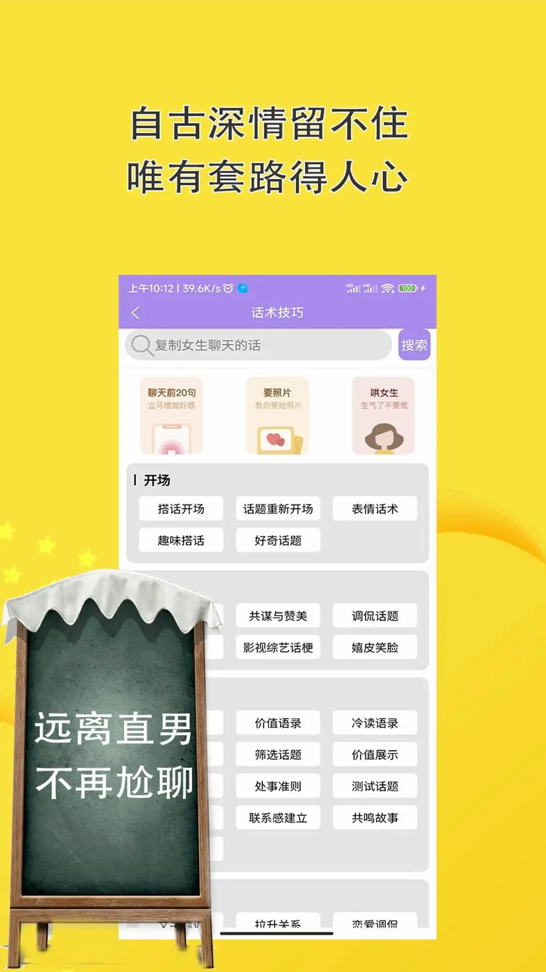 ���컰������ظ�(��������app)v10.7.0 ��׿��
