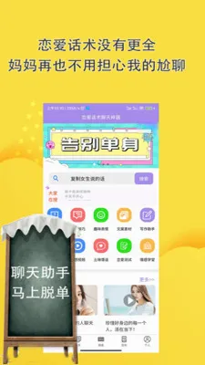 ���컰������ظ�(��������app)v10.7.0 ��׿��