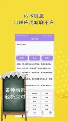 ���컰������ظ�(��������app)v10.7.0 ��׿��