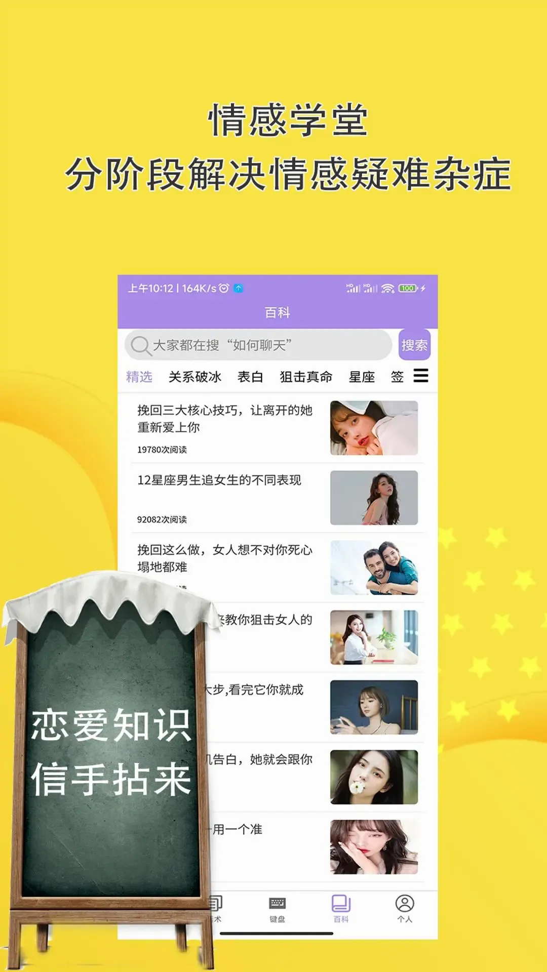 ���컰������ظ�(��������app)v10.7.0 ��׿��