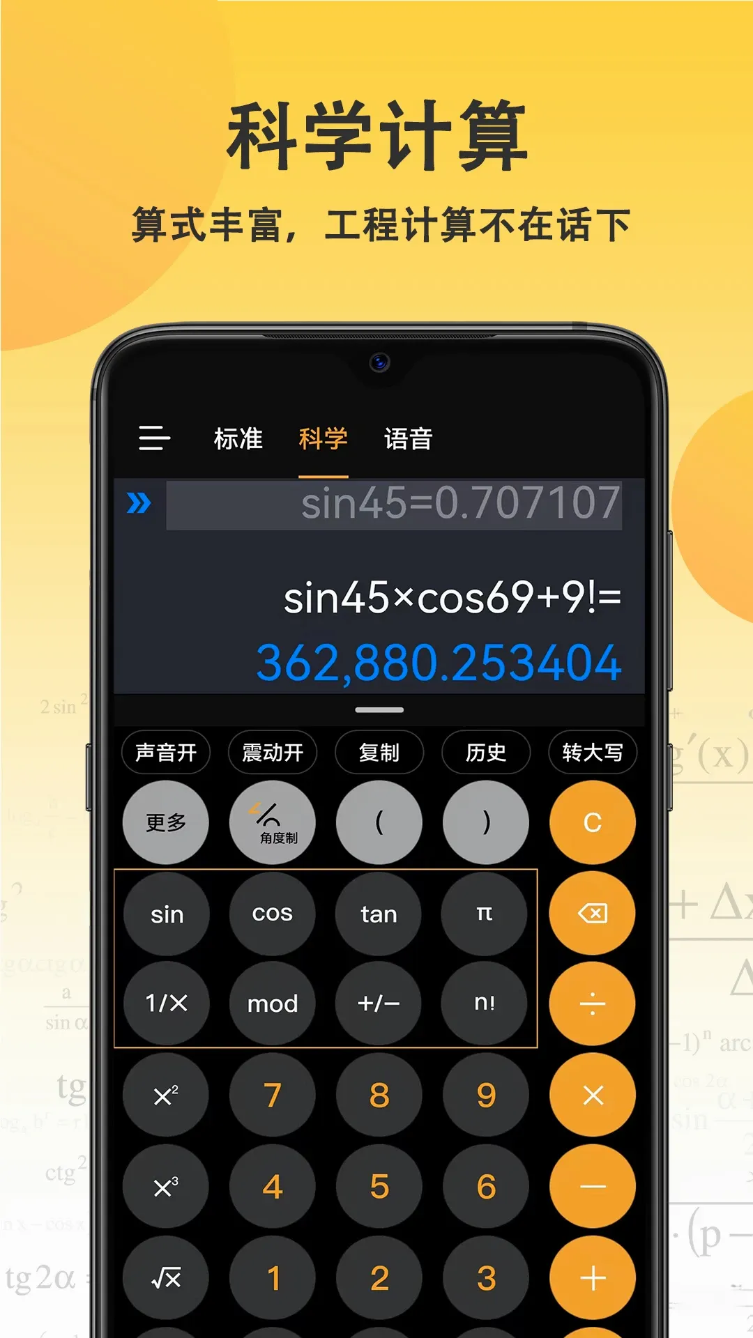 ���ּ�����(�๦�ܼ�����)v5.9.9 ��׿��