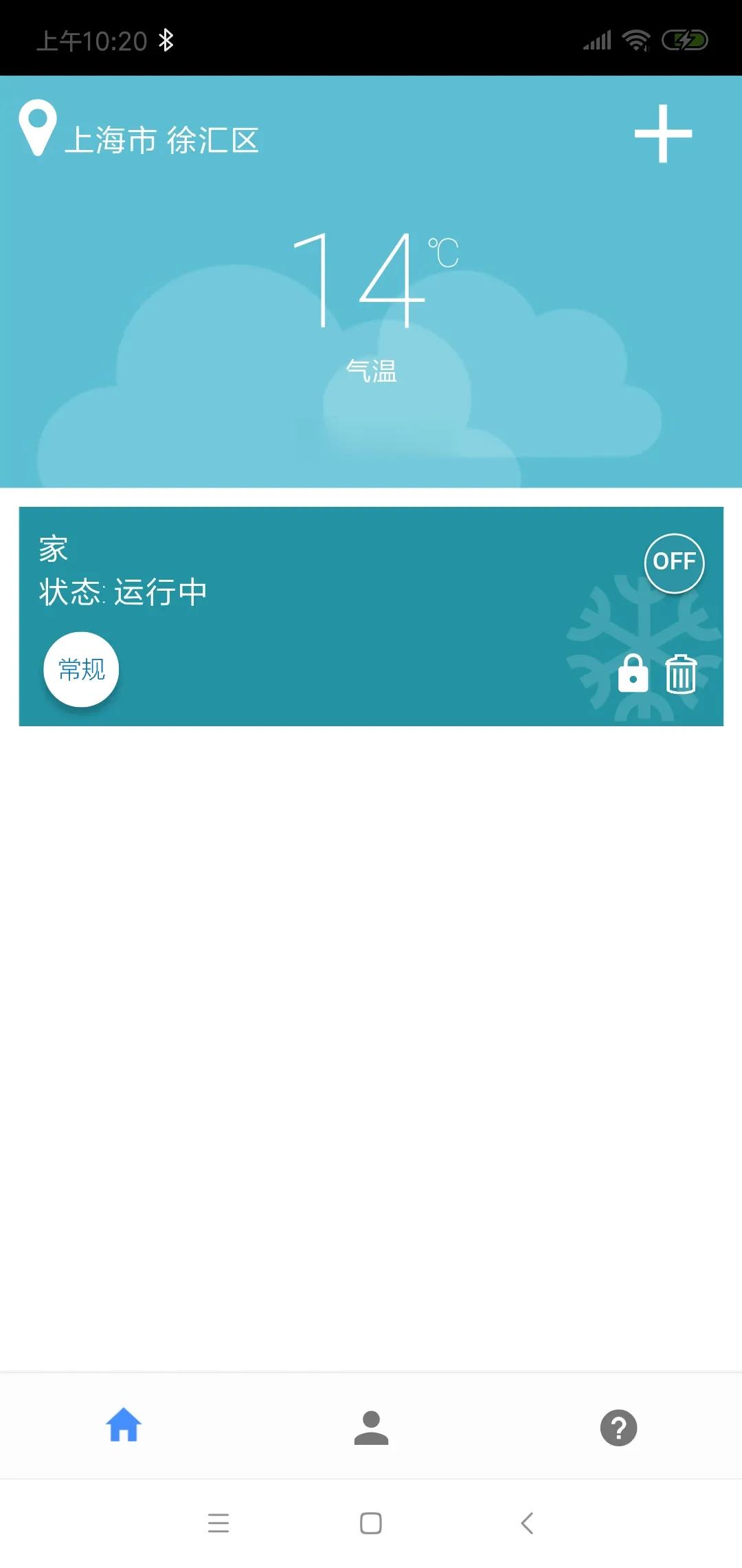 Sensi���������ֻ���v3.1.3 ��׿��