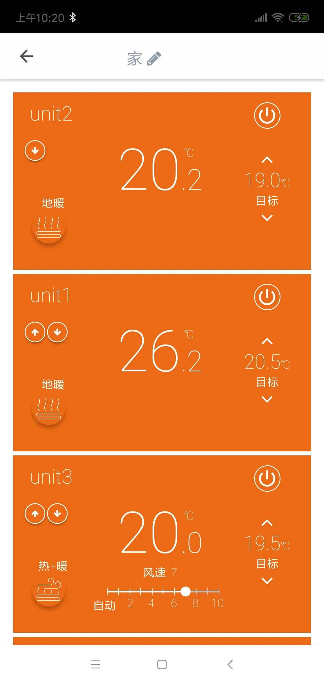 Sensi���������ֻ���v3.1.3 ��׿��