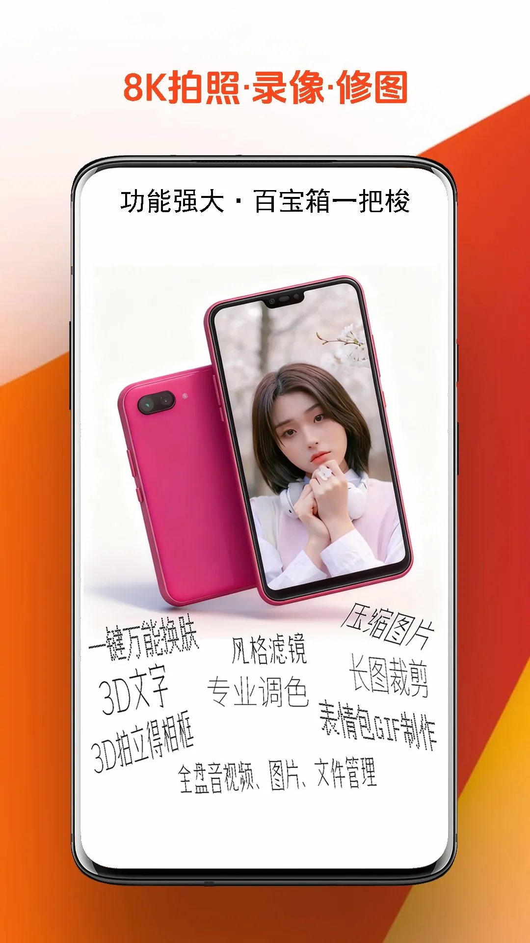 Pokar��������ֻ���v33.3.9 �ֻ���
