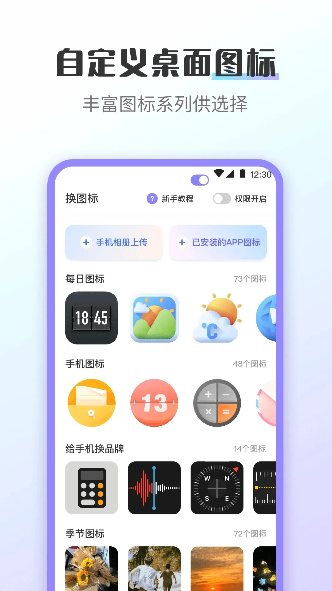 ��ͼ��2026���°汾v4.0.408 �ֻ���