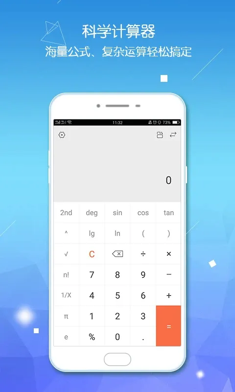 ������������ʦ�����ֻ���v3.1.69 ��׿��