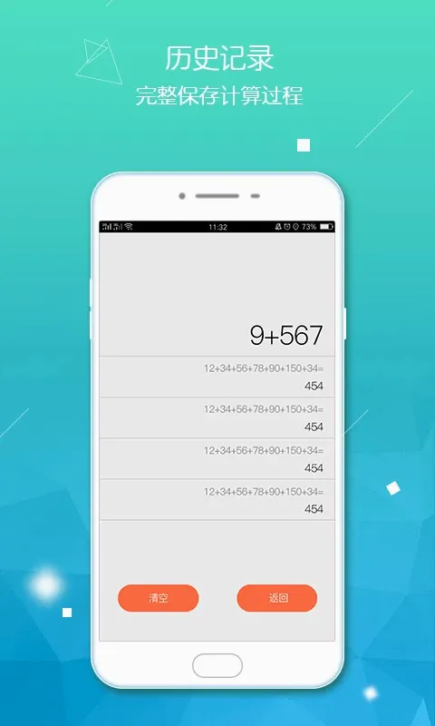 ������������ʦ�����ֻ���v3.1.69 ��׿��