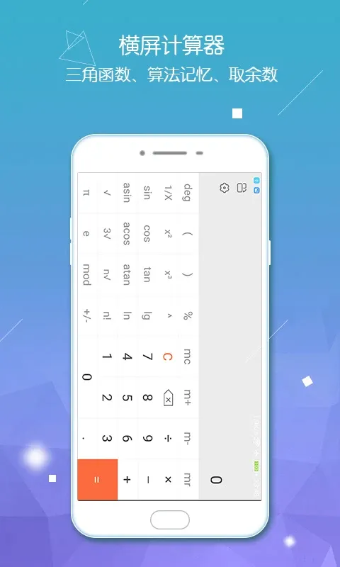 ������������ʦ�����ֻ���v3.1.69 ��׿��