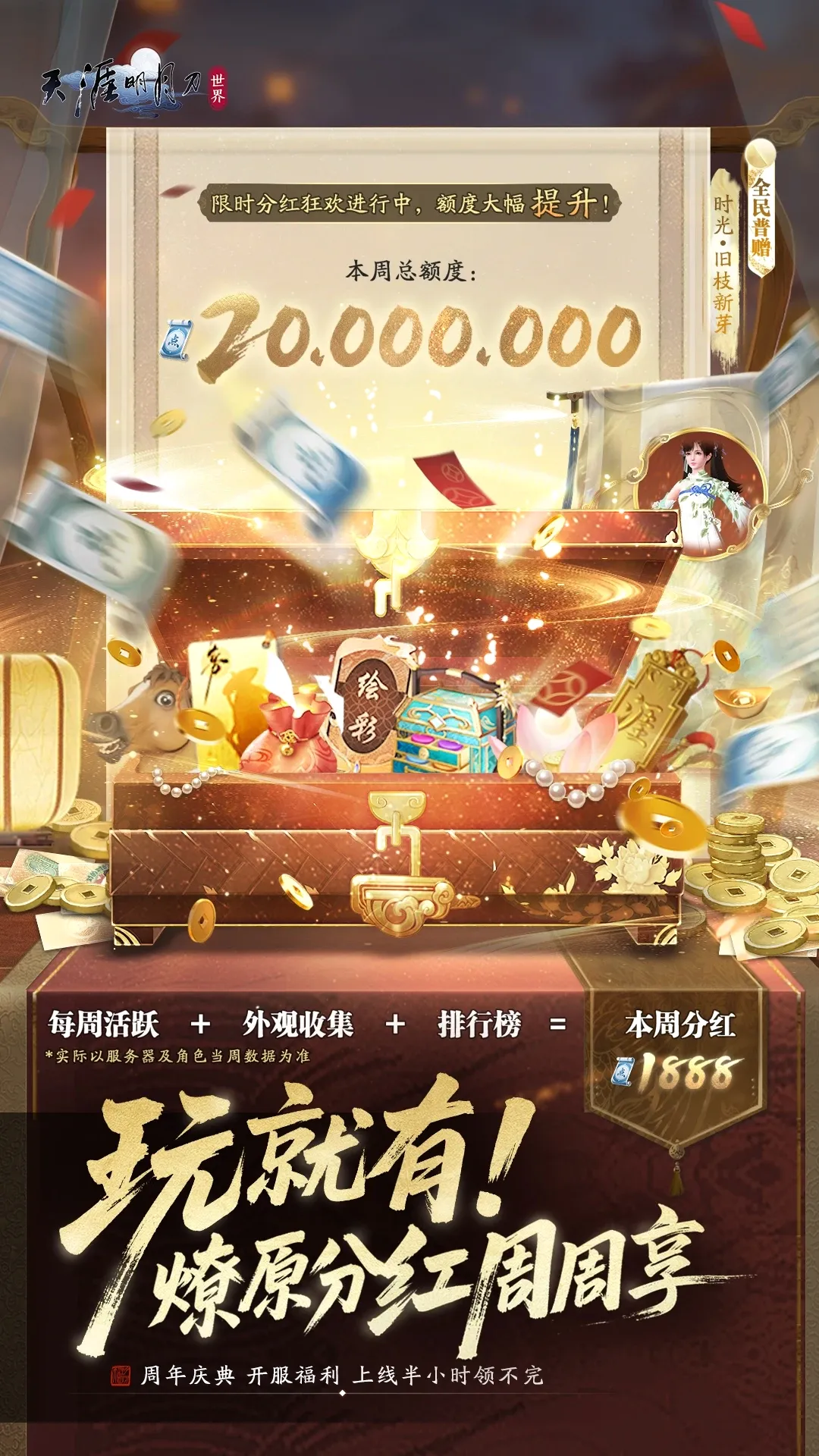 �������µ�����(�쵶��������)v0.0.285 ��׿��