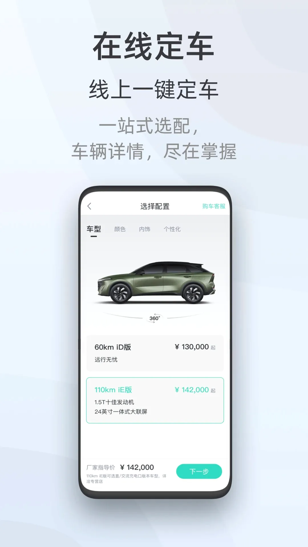 ����2026�ٷ����°汾v3.6.5 �ֻ���
