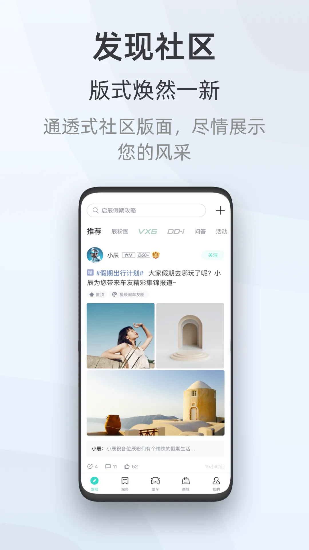 启辰2026官方最新版本 启辰2026官方最新版本