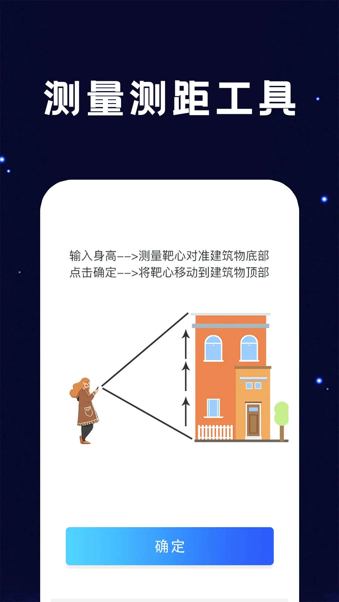 手电筒FlashLight(多功能工具APP) 手电筒FlashLight(多功能工具APP)