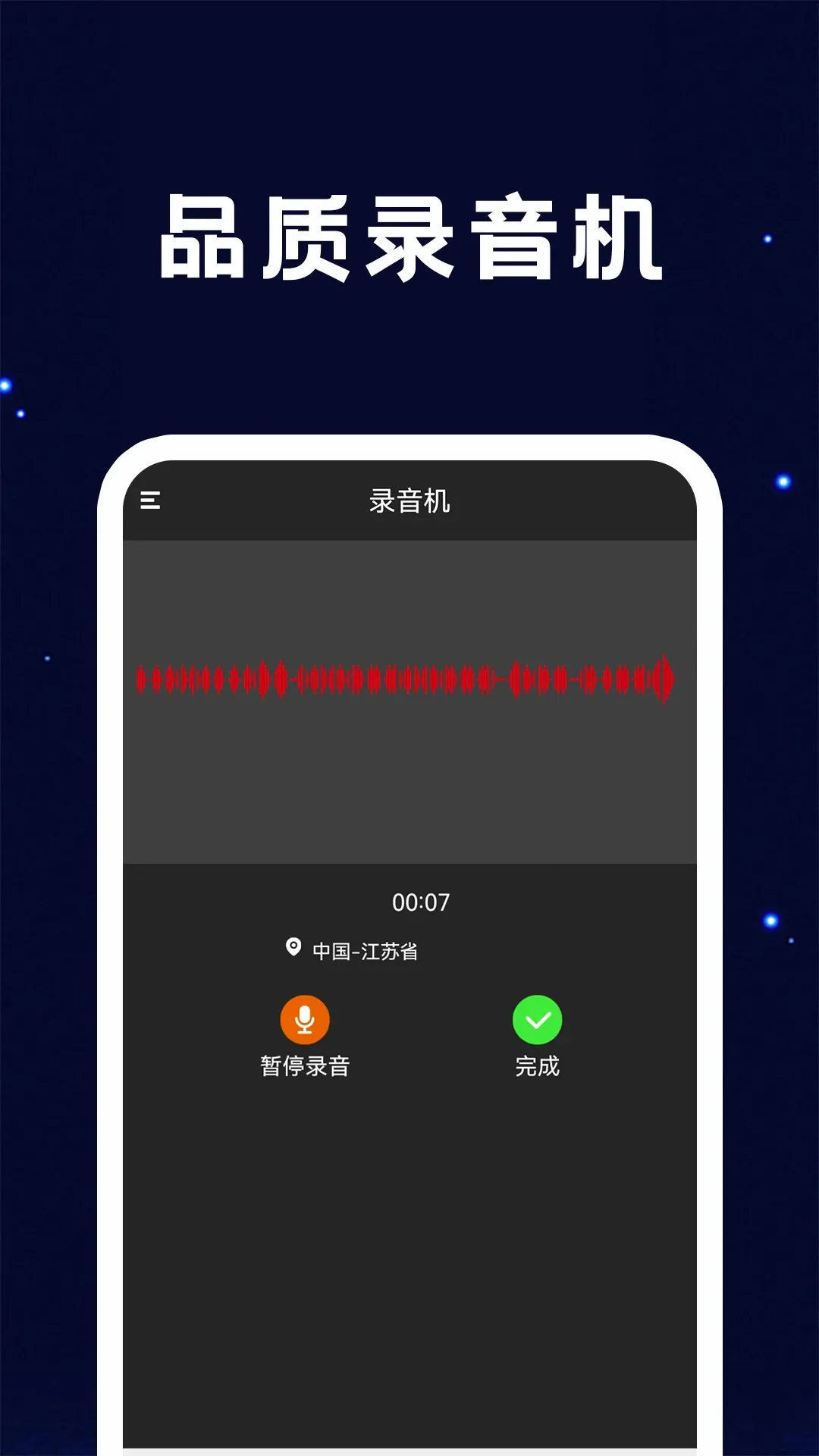 �ֵ�ͲFlashLight(�๦�ܹ���APP)v8.2.52 �ֻ���