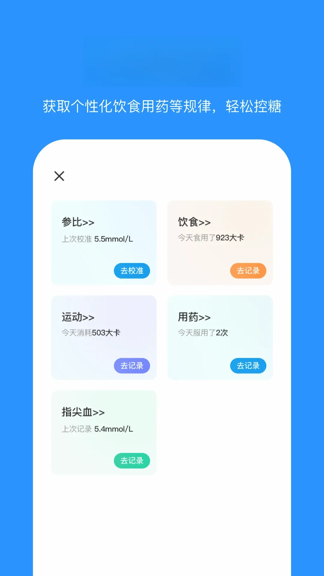 ����2026�ٷ����°汾V1.0.3.24 �ֻ���