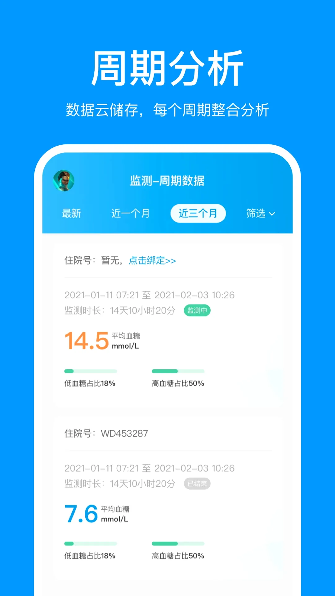����2026�ٷ����°汾V1.0.3.24 �ֻ���