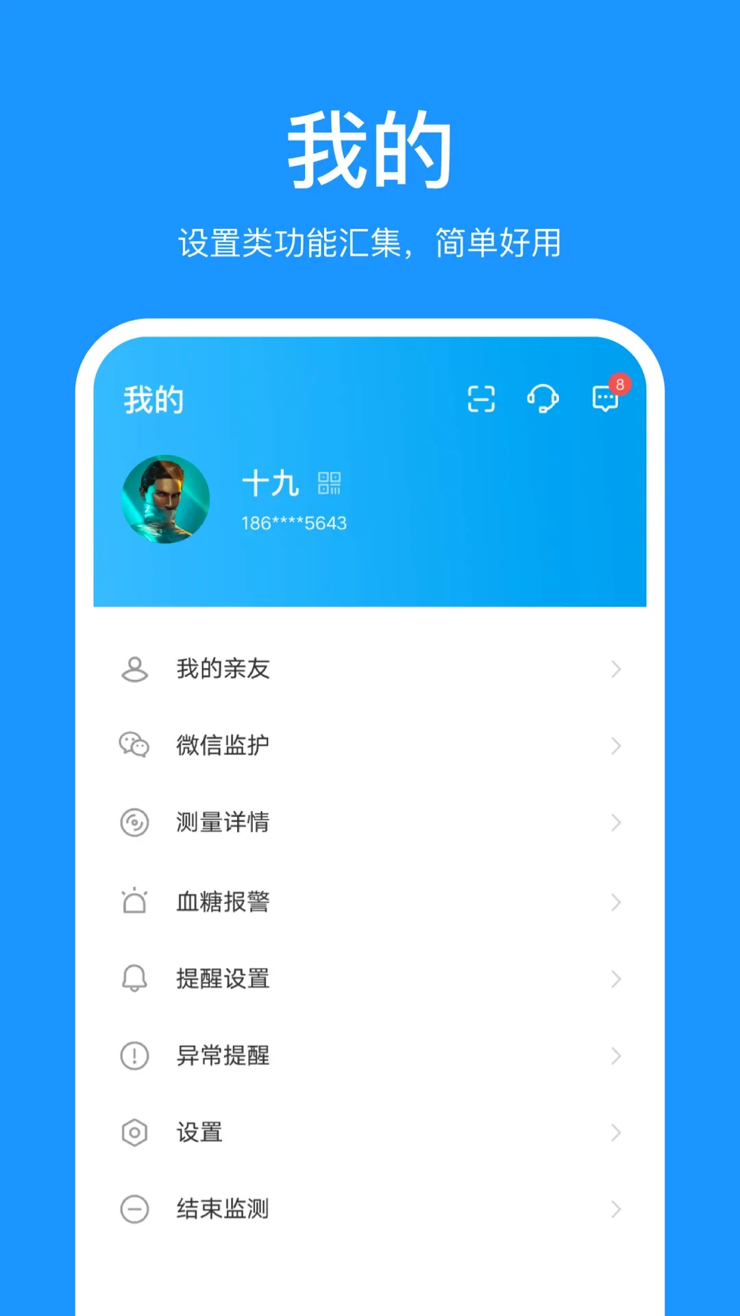 ����2026�ٷ����°汾V1.0.3.24 �ֻ���