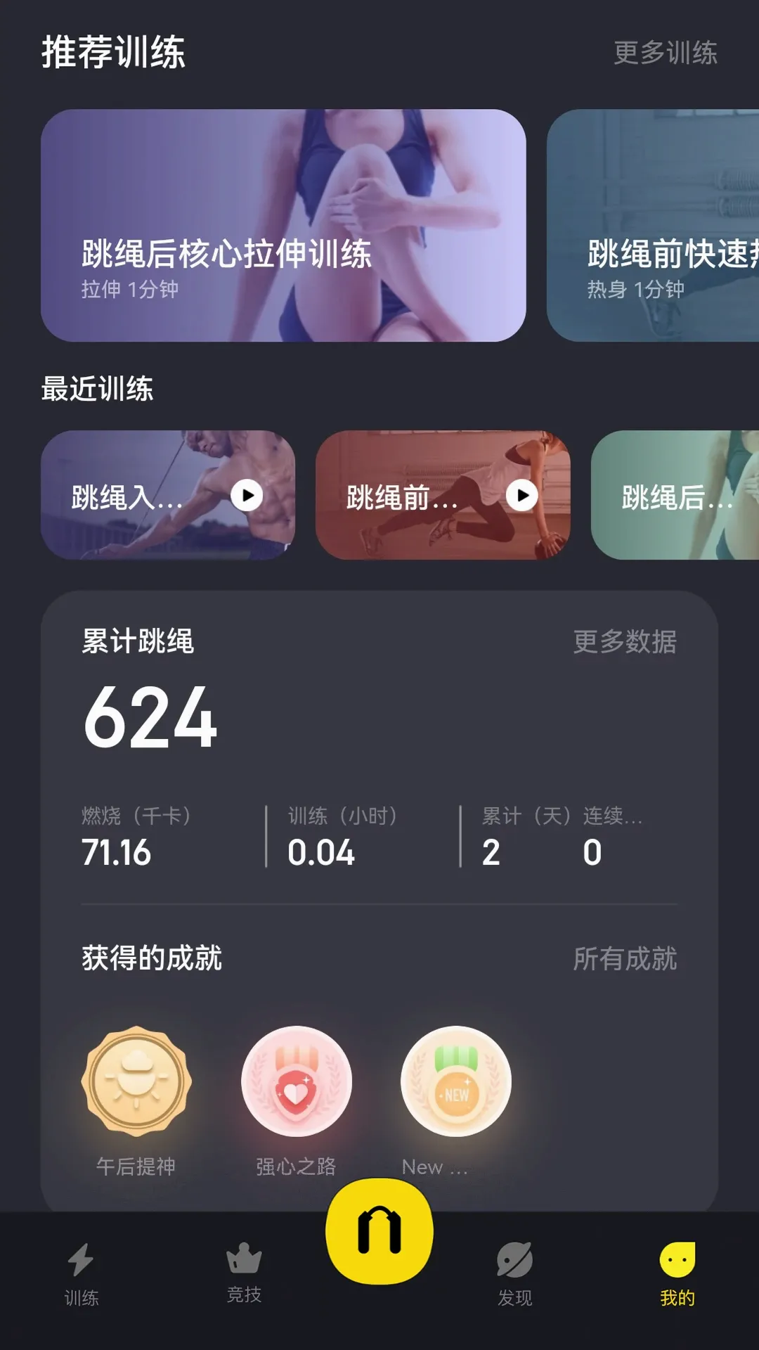 Loop2026官方最新版本 Loop2026官方最新版本