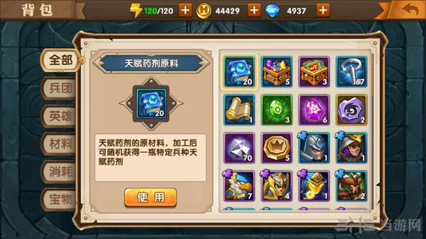 ħ����֮Ӣ���޵У�ս����Ԫ2026���°汾