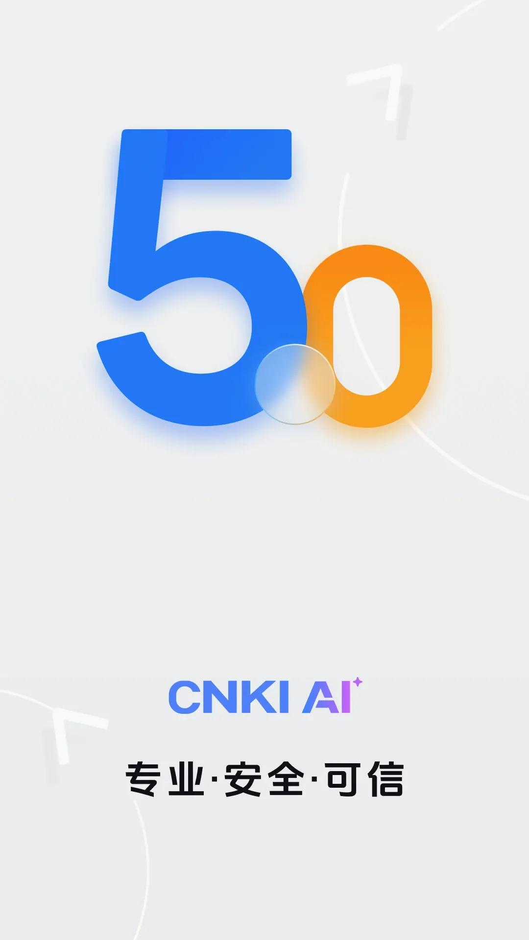 CNKI AIȫ��ѧ���챨�����ֻ���