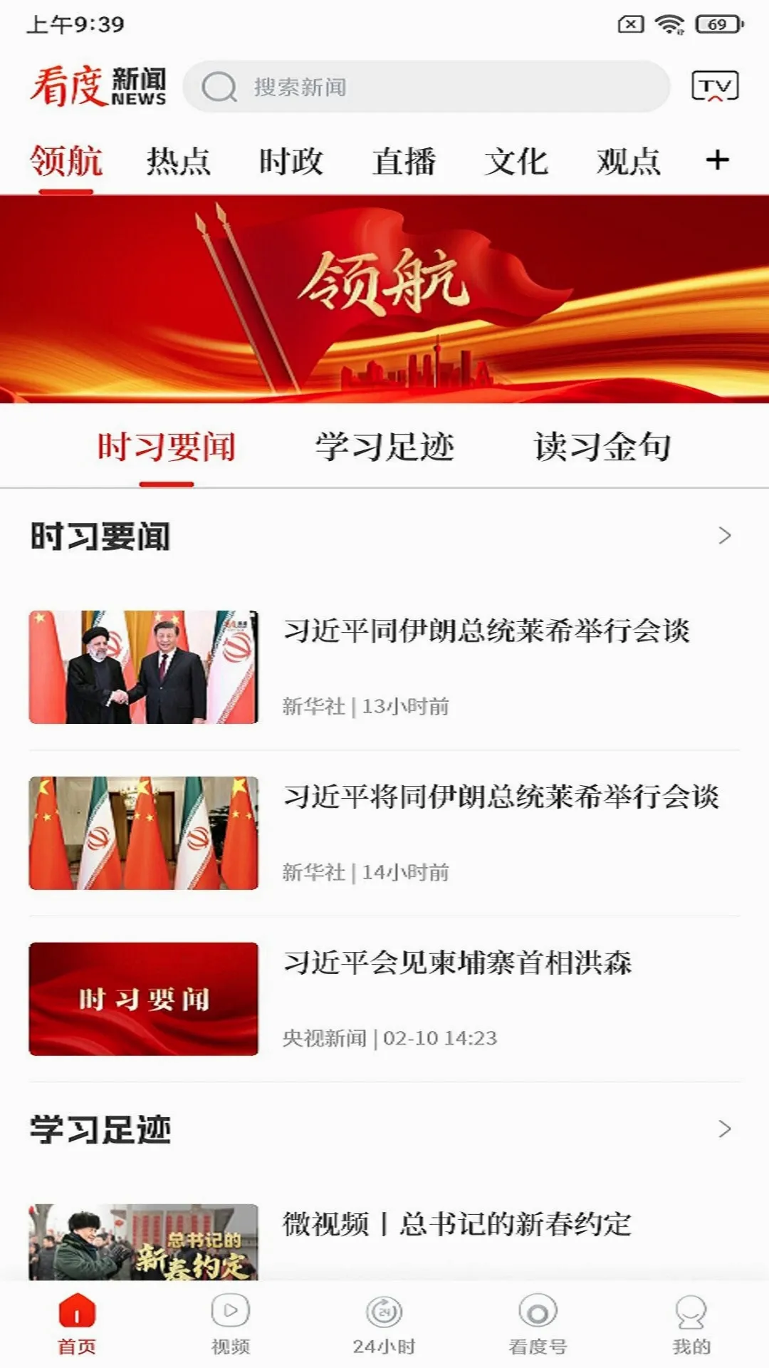 ����2026���°汾