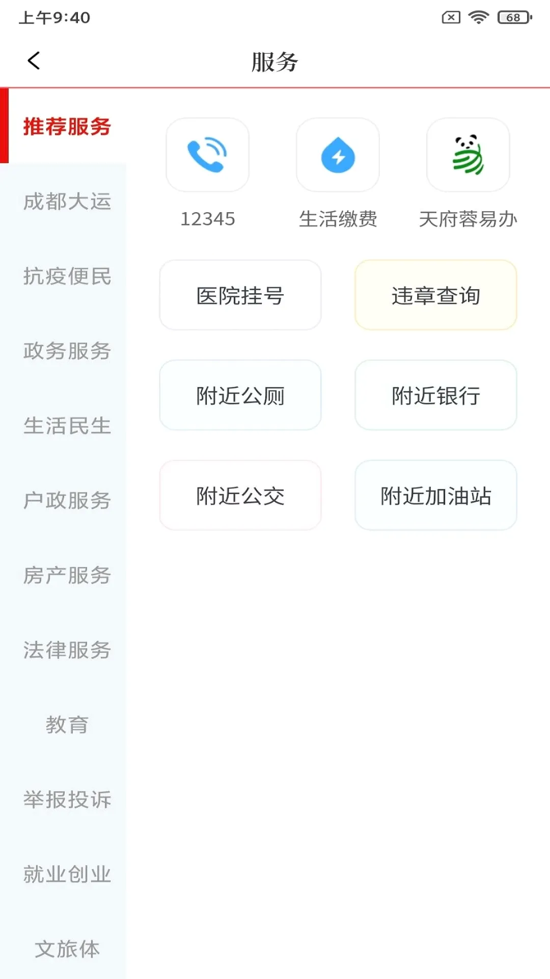����2026���°汾v23.4.0 ��׿��