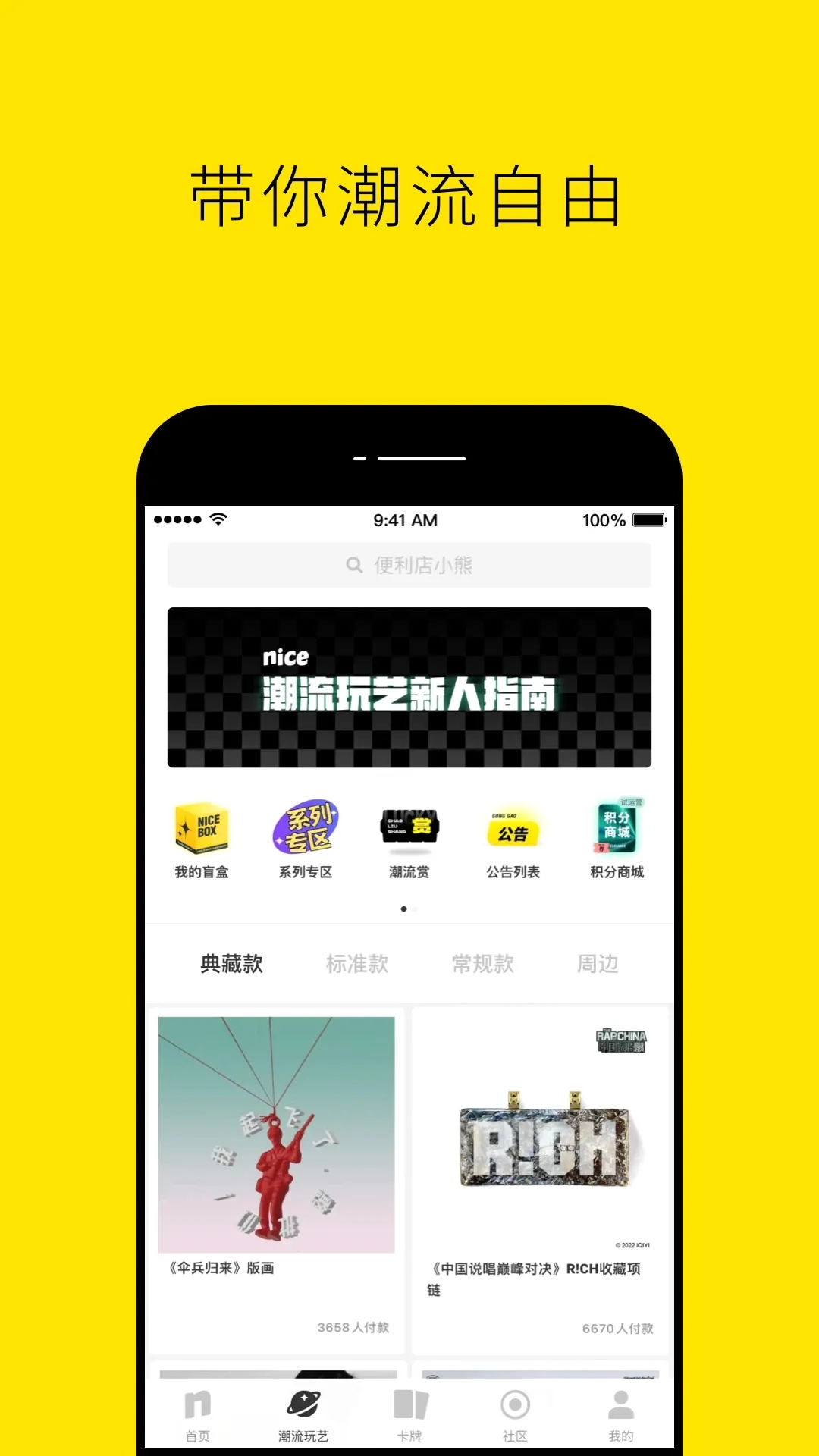 nice2026官方最新版本 nice2026官方最新版本