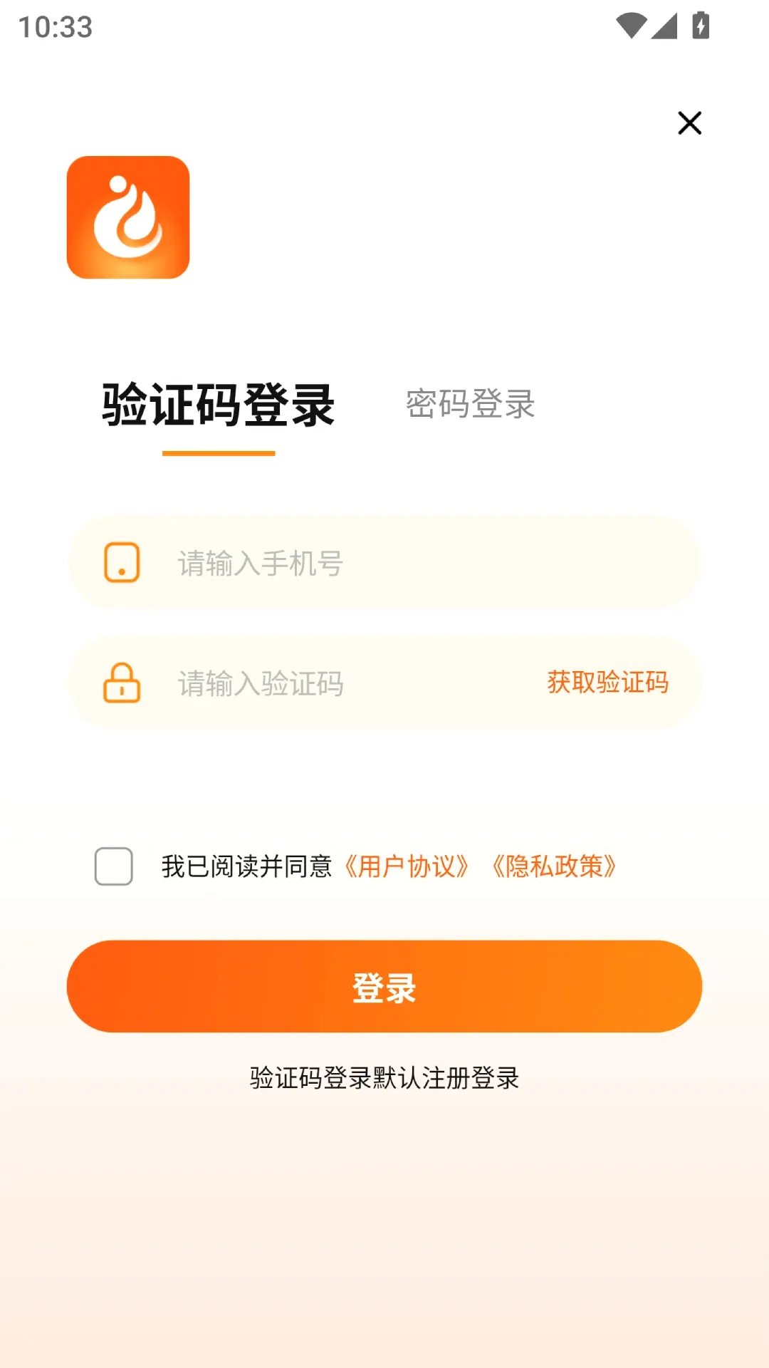 �������(�����������)v2.0.10 �ֻ���