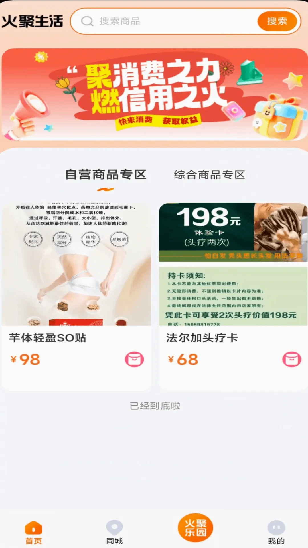 �������(�����������)v2.0.10 �ֻ���