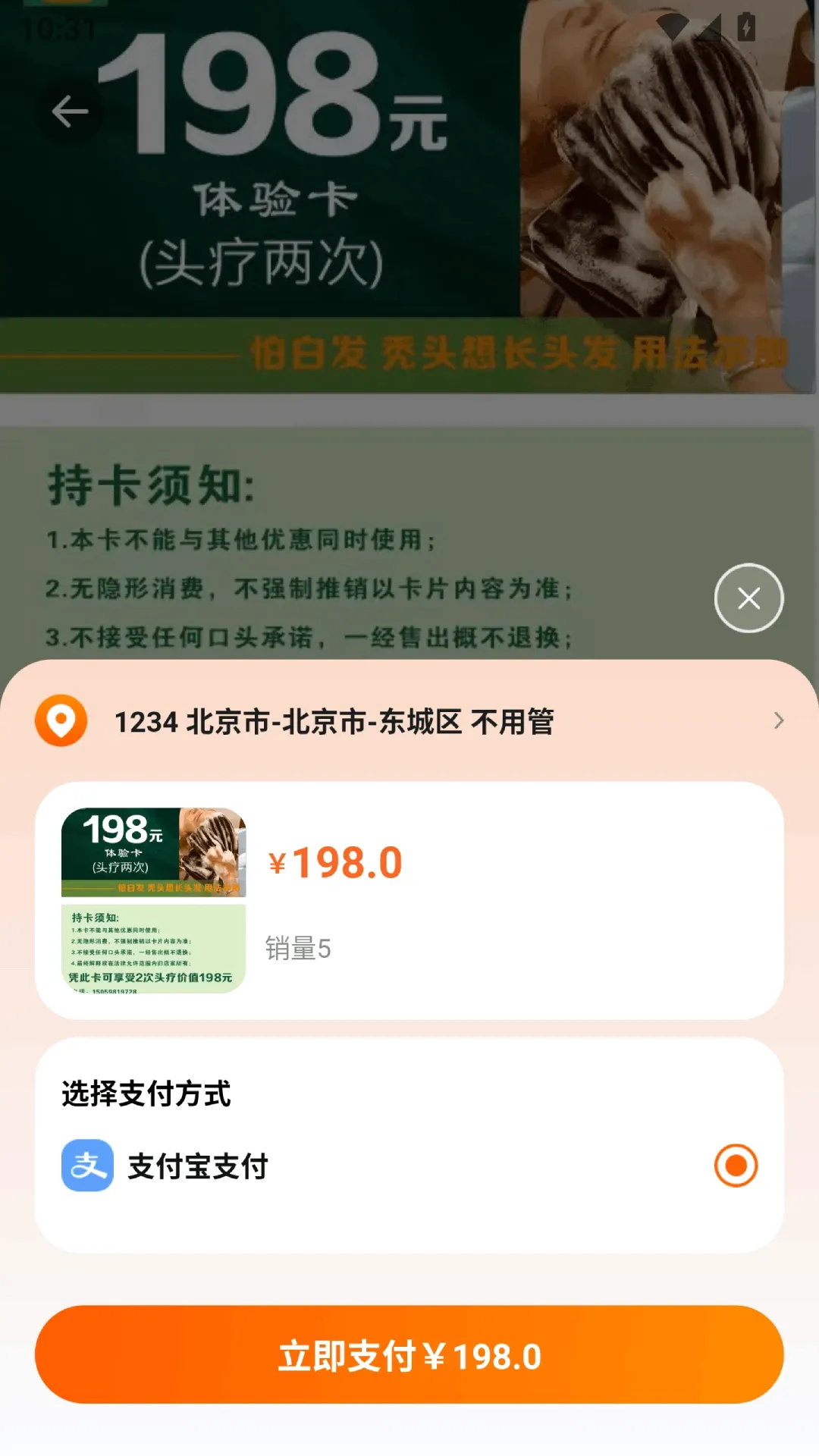 �������(�����������)v2.0.10 �ֻ���