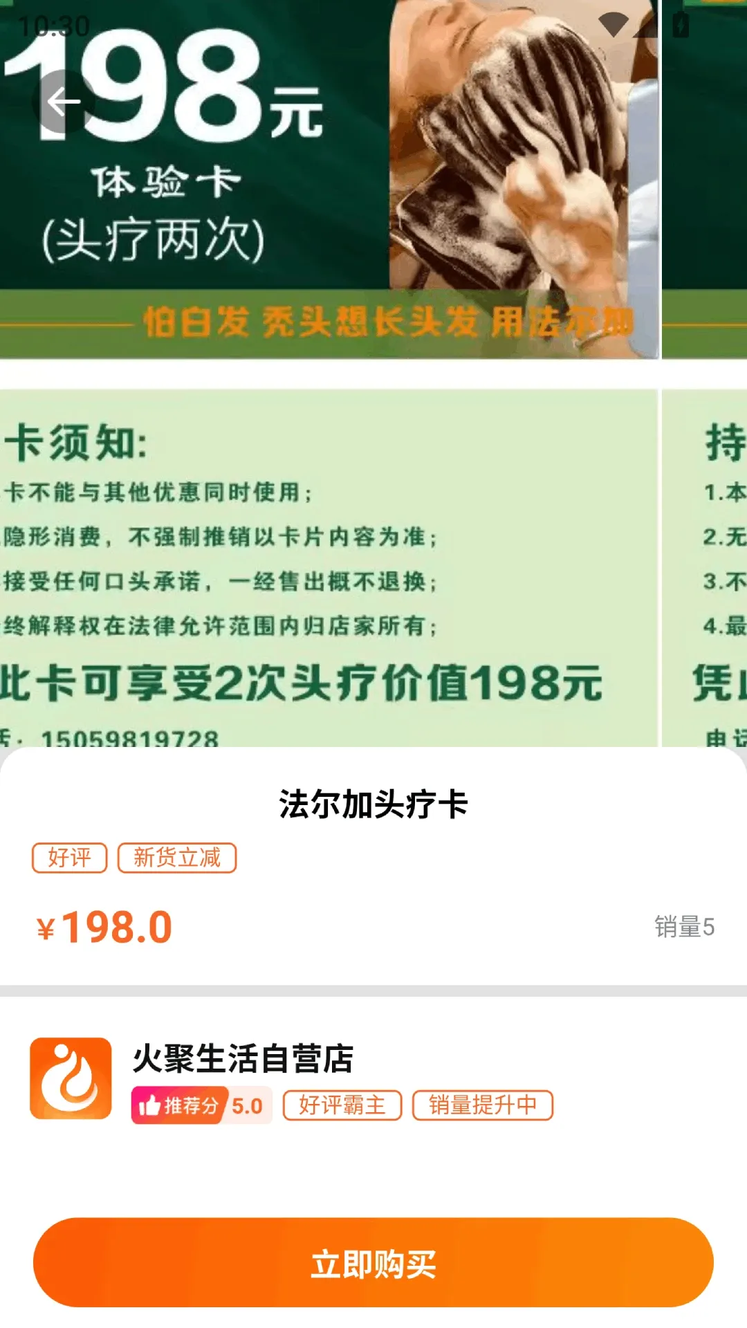 �������(�����������)v2.0.10 �ֻ���