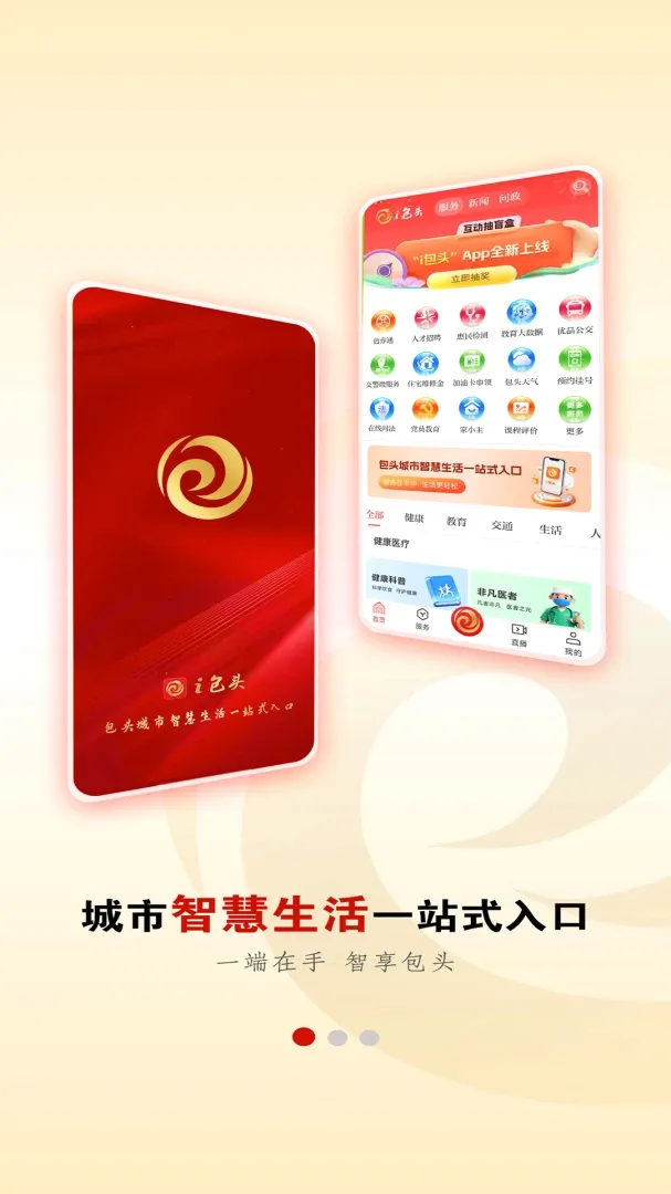 i��ͷ2026�ٷ����°汾
